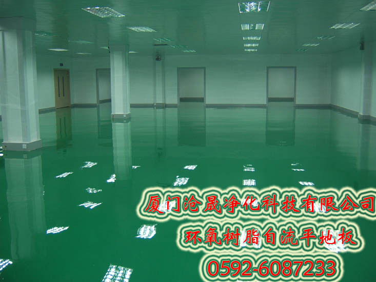 廈門環(huán)氧樹(shù)脂地坪漆 滄晟環(huán)氧樹(shù)脂地坪漆廠家 環(huán)氧樹(shù)脂地坪漆施工規(guī)范