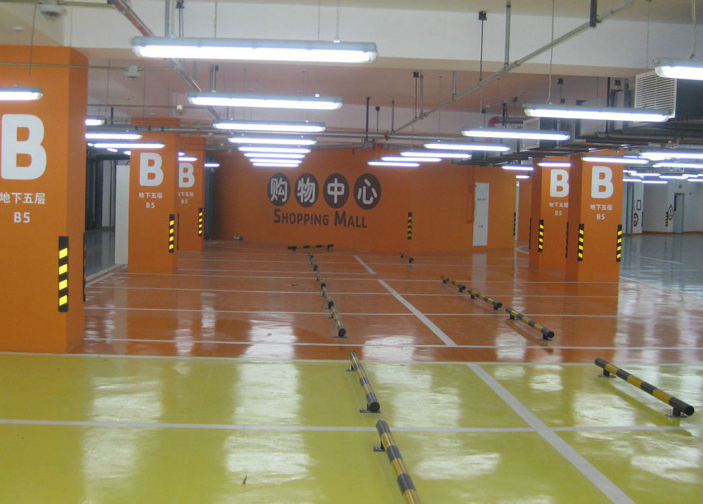 地下車庫做什么地坪最能耐磨抗壓防滑呢？